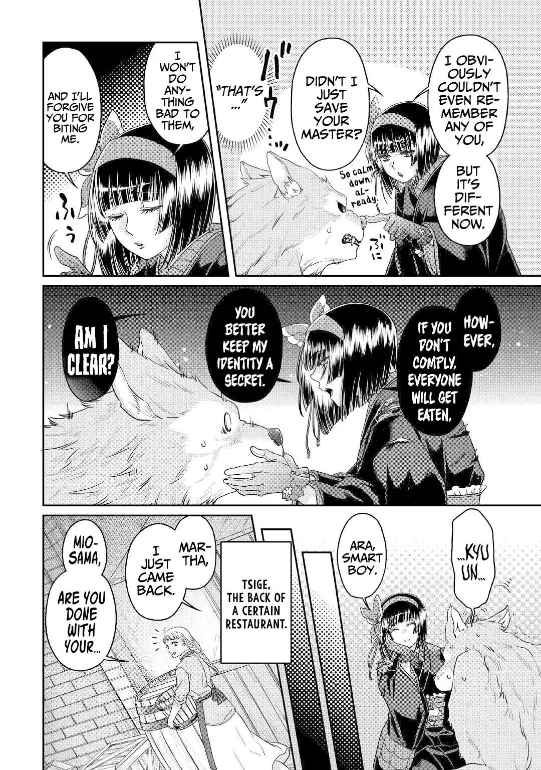 Tsuki ga Michibiku Isekai Douchuu Chapter 69 15